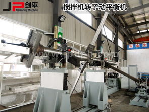 江蘇攪拌機轉子動平衡機 供應商、價格與電腦辦公設備租賃指南